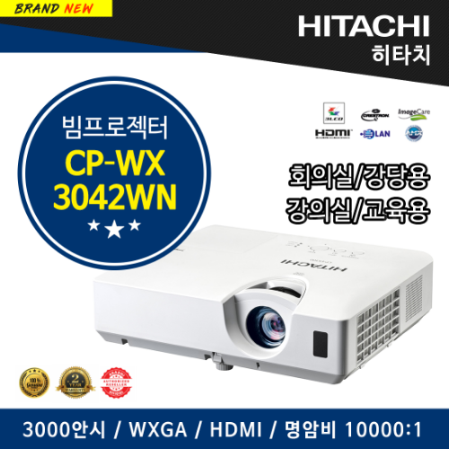 히타치 빔프로젝터 CP-WX3042WN, 강당용,대회의실,PT용,교육용 (3000안시, WXGA, 명암비 10000:1,HDMI, CPWX3042WN ,hitachi)
