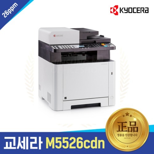 [판매]교세라 M5526CDN A4컬러레이저 프린터 복합기