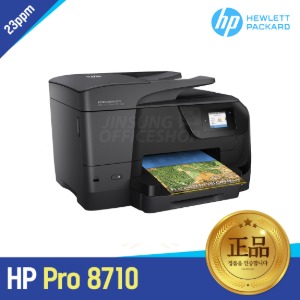HP8710 A4무한잉크젯 컬러복합기 잉크포함 500ml